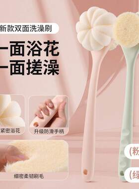 磨砂膏专用刷子搓背不求人神器男女软毛沐浴球花双面身体优品长柄