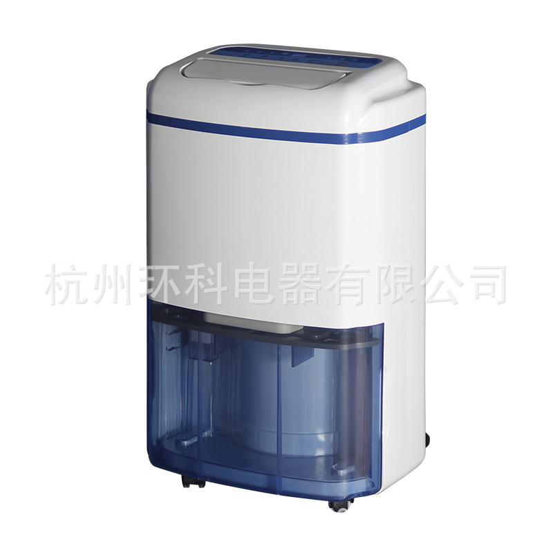 杭州环科20升智能控制档案室除湿机抽湿机实验室除湿器