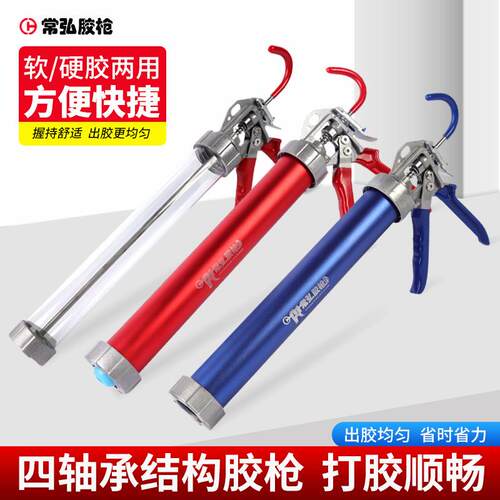 玻璃胶枪自动断胶省力家用胶枪胶软胶密封胶手动压打胶玻璃枪工具