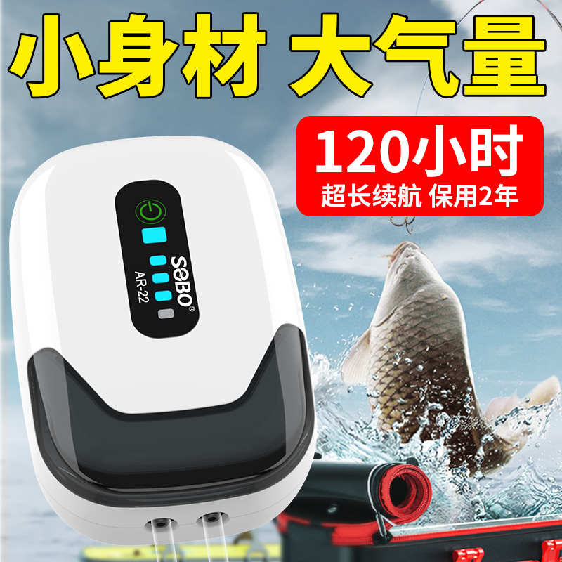 鱼缸氧气养鱼专用便携便携式增氧泵两用usb小型大功率户外可充电