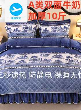 10斤牛奶四件套高克重超厚加绒冬季防静电法拉绒双面绒被套类