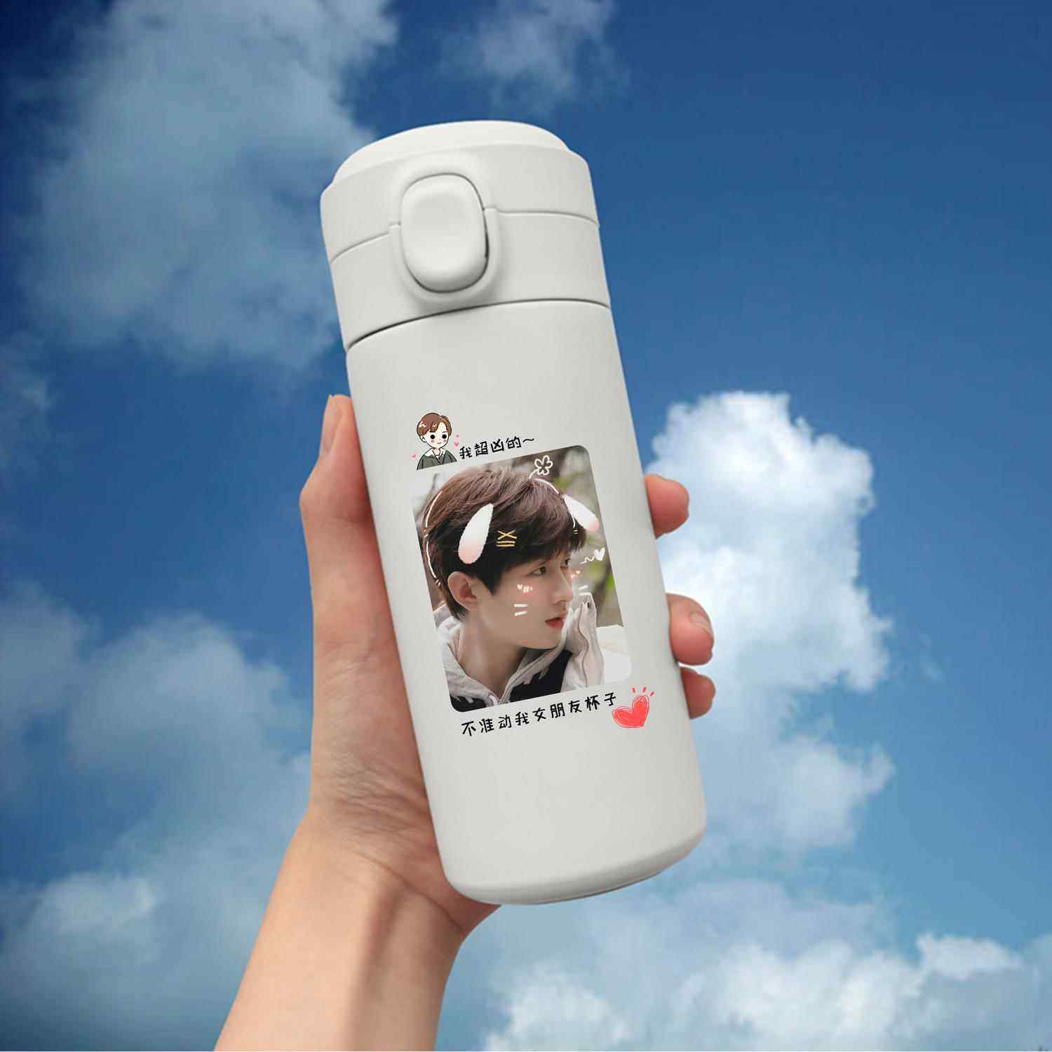 沉香如屑成毅保温杯周边应援智能显示温度男女同款水杯子豌豆杯