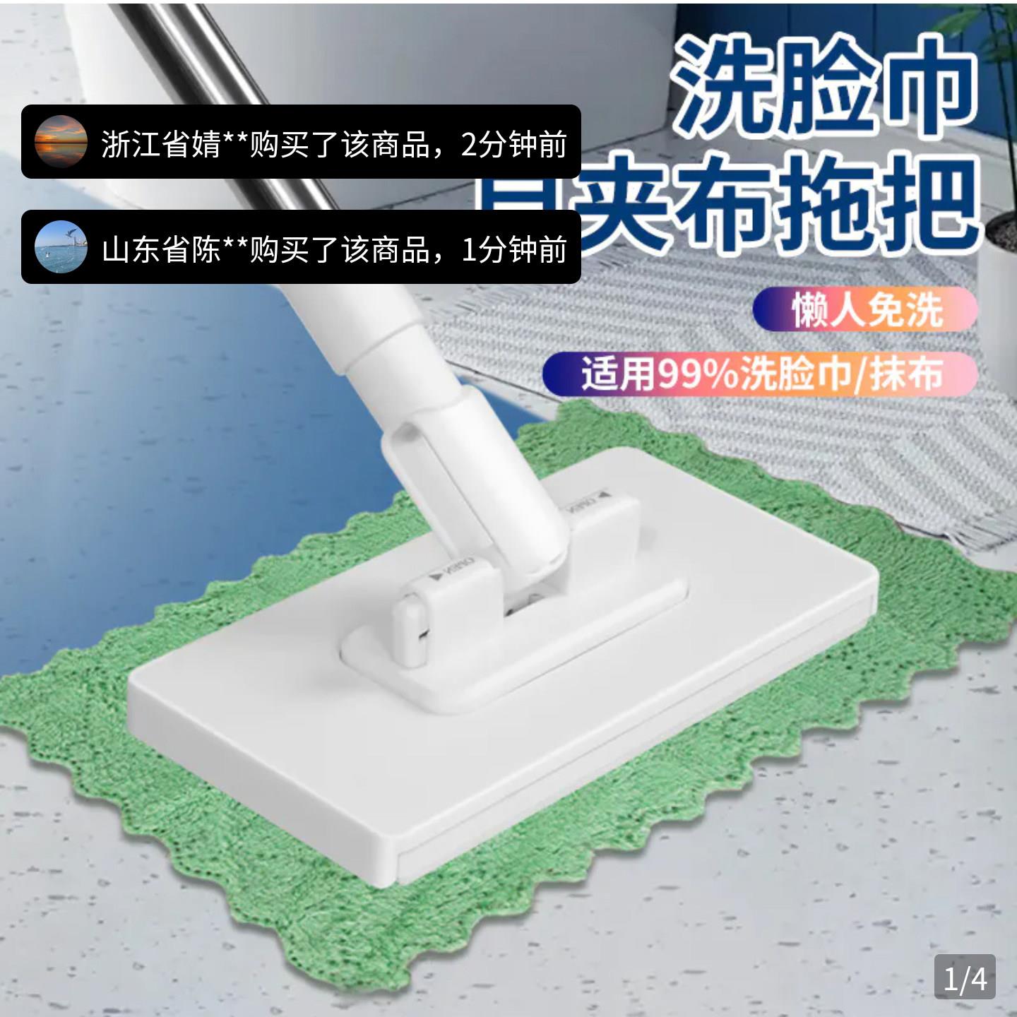 短烁前洗脸巾自夹布拖把家用2025新款干湿两用懒人免手洗专用拖地