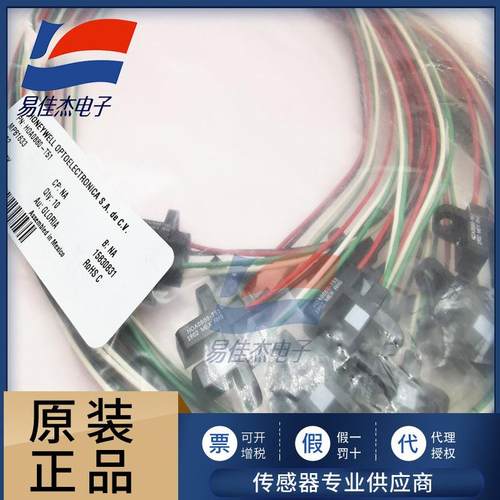 霍尼韦尔授权红外发光二极管HOA0880-T51