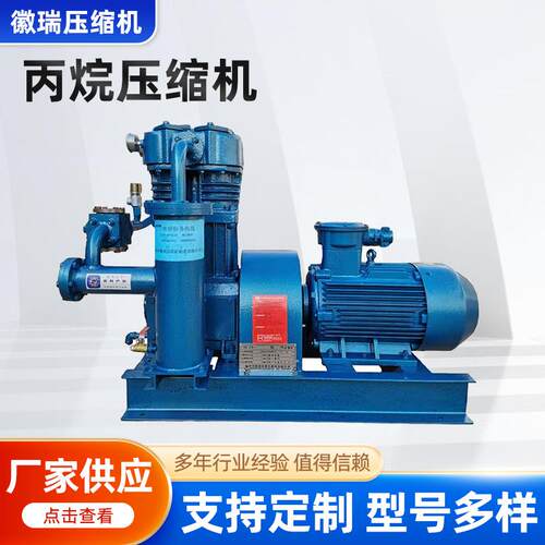 ZW1.1/10-16液化气直连压缩机现货特殊气体压缩机厂家