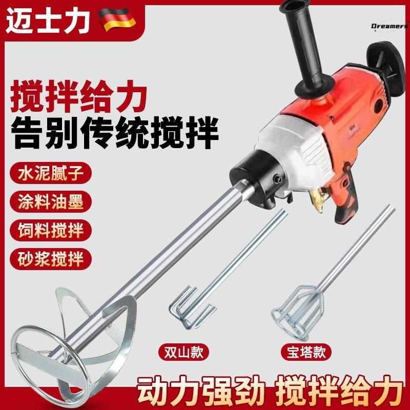 水钻搅灰机腻子粉搅拌器油漆涂料砂浆水泥搅拌机大功率空调钻厂家