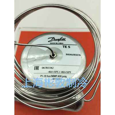 Danfoss丹佛斯膨胀阀 TES5 067B3342 3343 3344 3357 R404A 507A