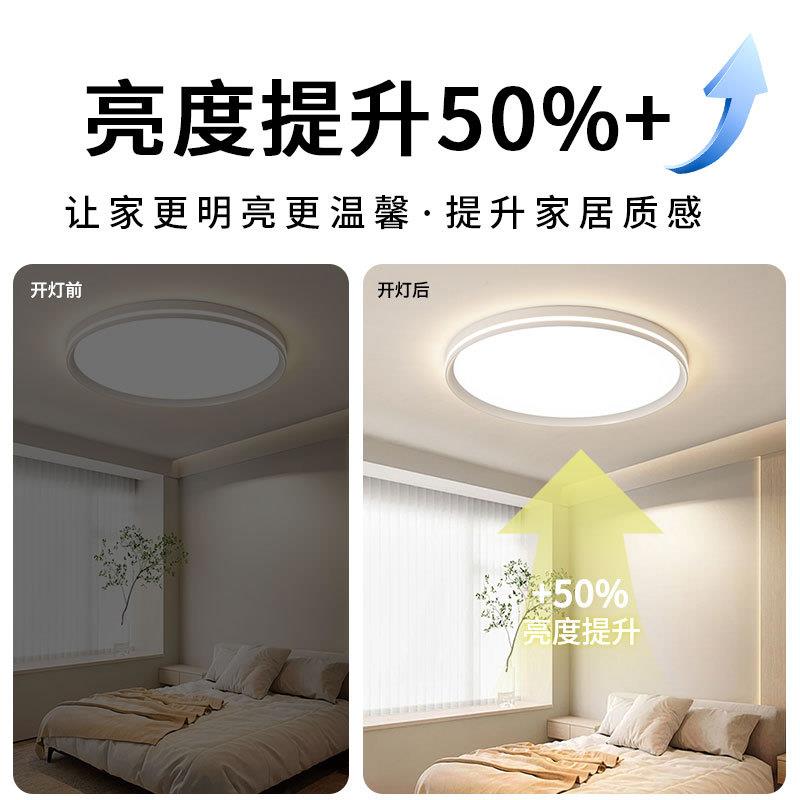 奶油风客厅灯智能控制现代简约大气主灯中山灯具全光谱护眼吸顶灯