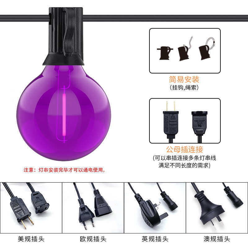 G40LED塑料球泡高压灯串 庭院装饰灯串 户外庭院彩灯串,节庆用品/礼品,装饰灯,淘宝优惠券,粉丝福利购,淘宝优惠卷