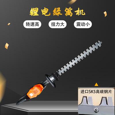 奥玛克2360E锂电绿篱机充电式续航长园林专业款重修大功率修剪机
