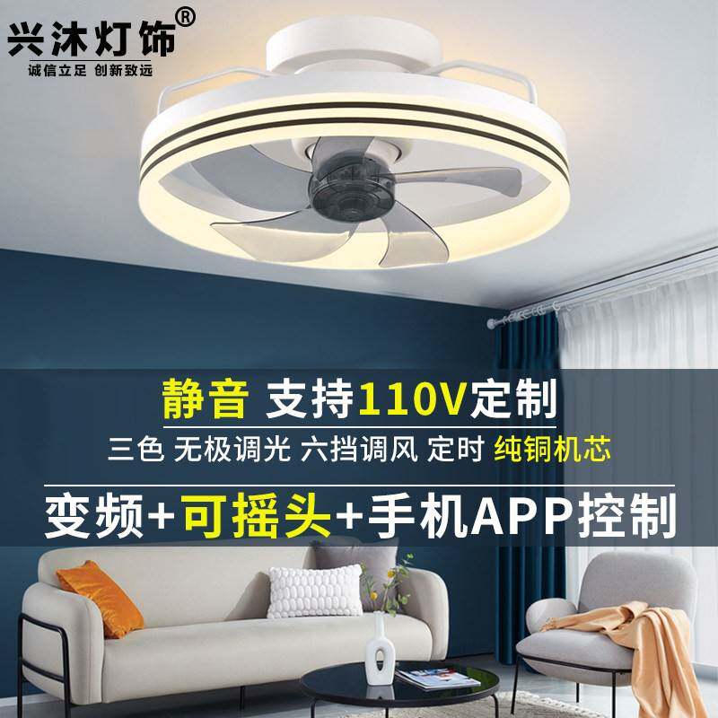 新款吊扇灯摇头北欧变频卧室饭厅灯具电风扇灯一体吸顶灯静音简约