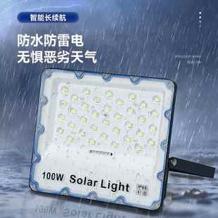 鑫明灯轩村太世旺款 阳能户外投光路灯超亮照明家用庭院灯新农路灯