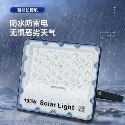 鑫明灯轩村太世旺款阳能户外投光路灯超亮照明家用庭院灯新农路灯