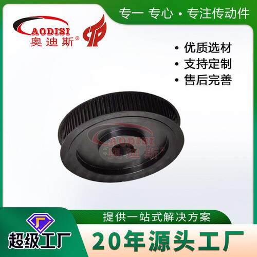 实力工厂同步带轮皮带轮织带机同步轮传动同步带加工