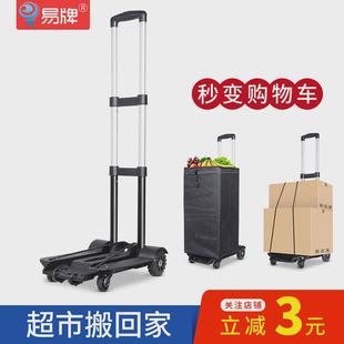推车拉货专用轻便可折叠小推车拖行李老人买菜车拉杆购物车小拉车
