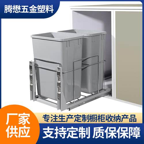 双桶抽拉式垃圾桶厨房嵌入式分类垃圾桶橱柜干湿分离家用隐藏收纳