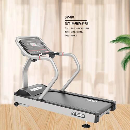 智能电动跑步机家用静音折叠多功能室内走步机健身房商用跑步机