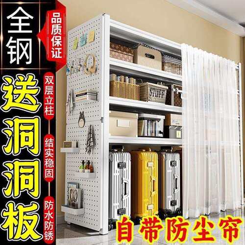 仓储货架洞洞家防用落地收纳Ai6e6Ka4架升级通体帘置物架带铁架款