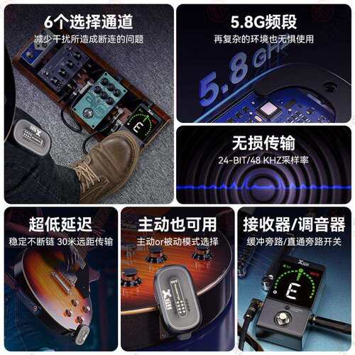 Xvive P58电吉他无线发射器贝斯接收器连接线电子乐器通用音频线