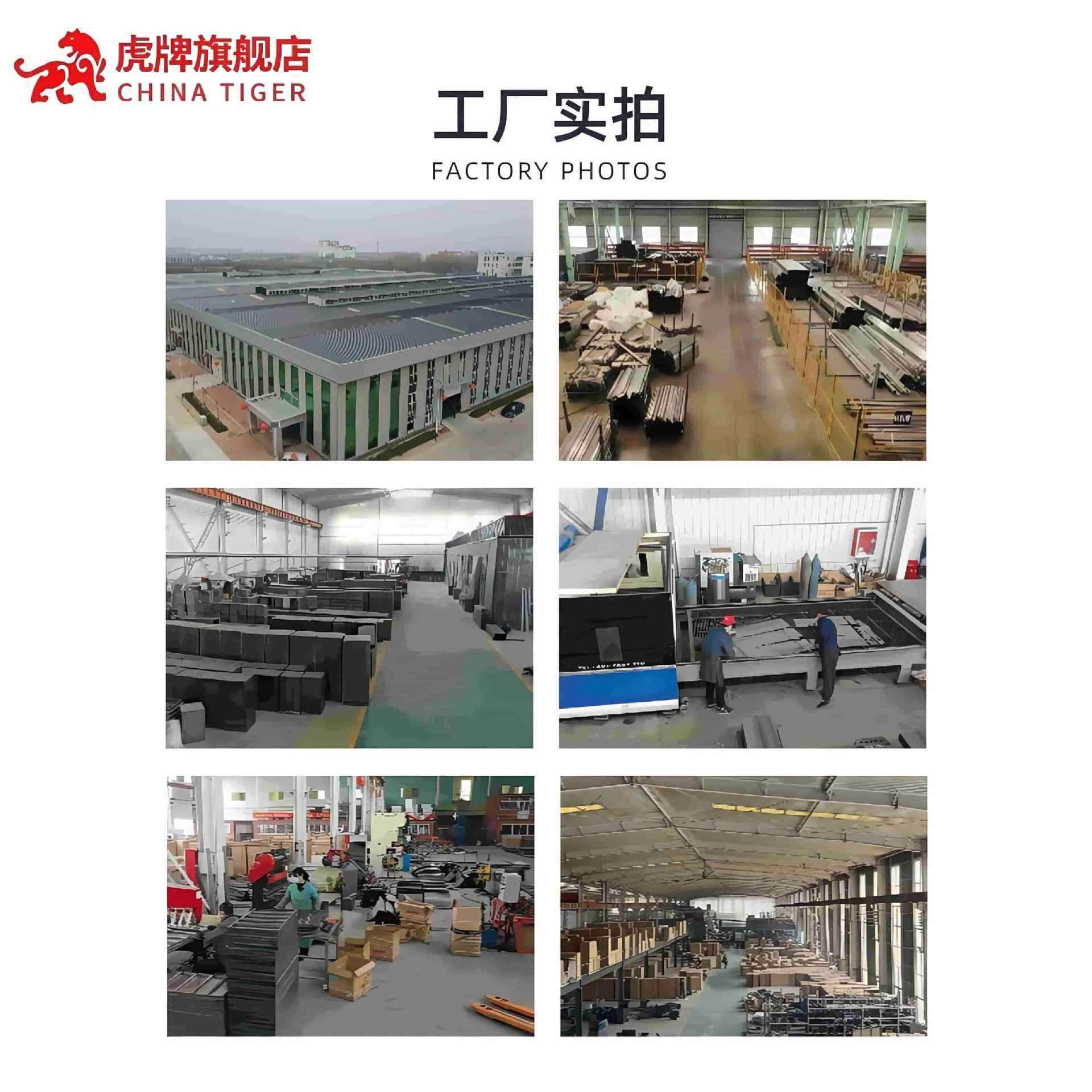 虎牌保险柜家用小型全钢防盗入墙指纹密码加厚智能防撬大型保险箱