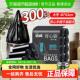 洁成家用加厚黑色背心手提垃圾袋300祇中号46 63cm双面1.2丝清洁