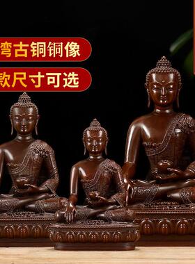 释迦牟尼佛铜像客厅现代桌面三宝佛铜彷古释迦摩尼佛摆件