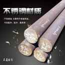 10S16L锈钢不光亮圆钢1Cr12Ni2220WMoVN2b不锈钢黑皮圆棒 04L