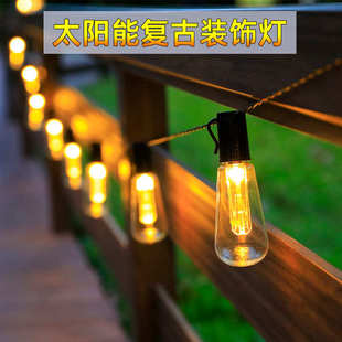 饰灯串家用花园灯 太阳能户外灯泡灯带露营led复古防水灯爱迪生装