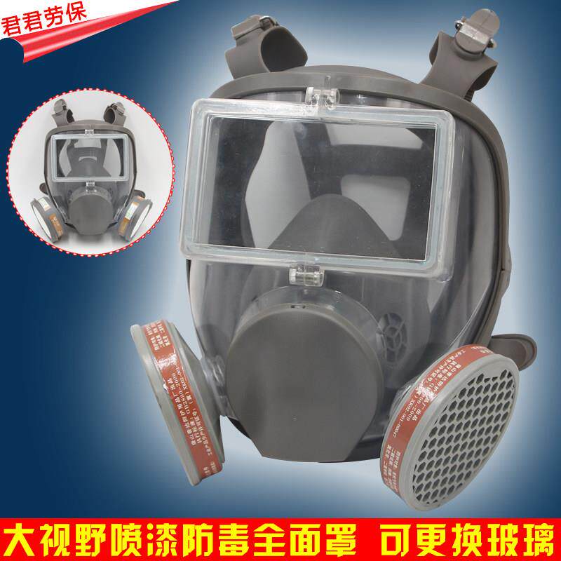 681喷漆防毒全面罩可清洗玻璃面罩 甲醛化工气体防护罩劳保面罩