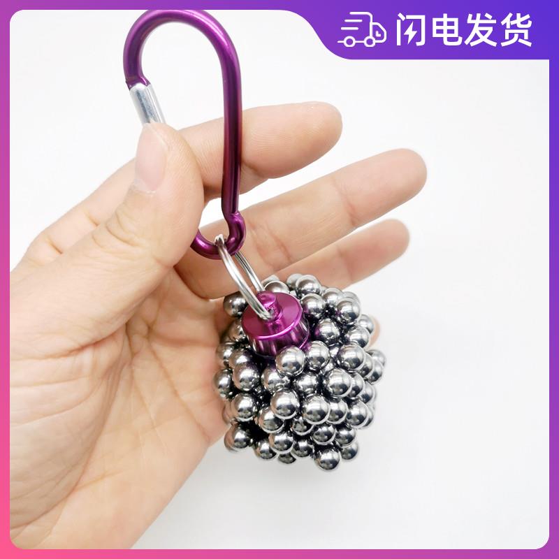 磁力吊坠弹弓强磁钥匙扣吸附钢珠钢球铝合金全包磁铁防水耐磨