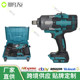 2000扭力电动扳手大扭力电动扳手汽修专用风炮无刷锂电冲击工具