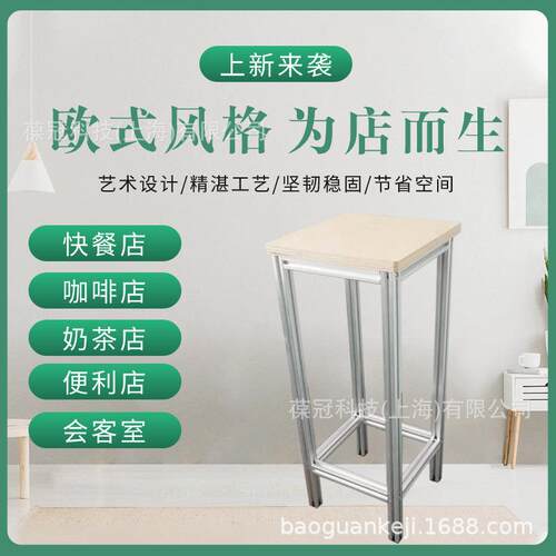 上海创意桦木吧台凳MSJ75高脚设计工业风家居建材