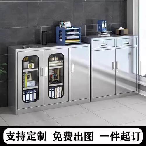 加厚430不台锈钢文件BXG-11柜阳储物柜家用带轮工具纳柜卧室收带