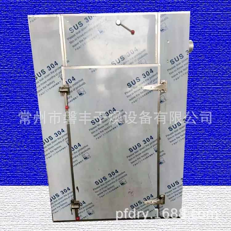 供应CT-C-I/CT-C-II型系列热风循环烘箱不锈钢烘车/烘盘配件