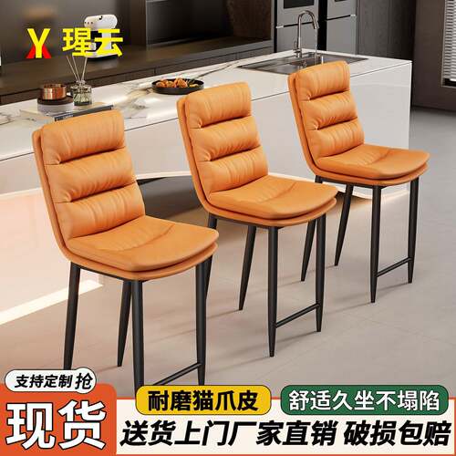 岛台专用加高餐椅家用50cm凳子靠背椅坐高55厘米高脚椅60吧台椅子
