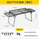 野餐多功能网格外贸桌折叠组合桌户外露营桌铝合金铁网便携式