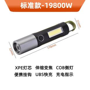 高档电筒强光可射充电式 户手外超亮远小型用迷你便携家用耐氙气le