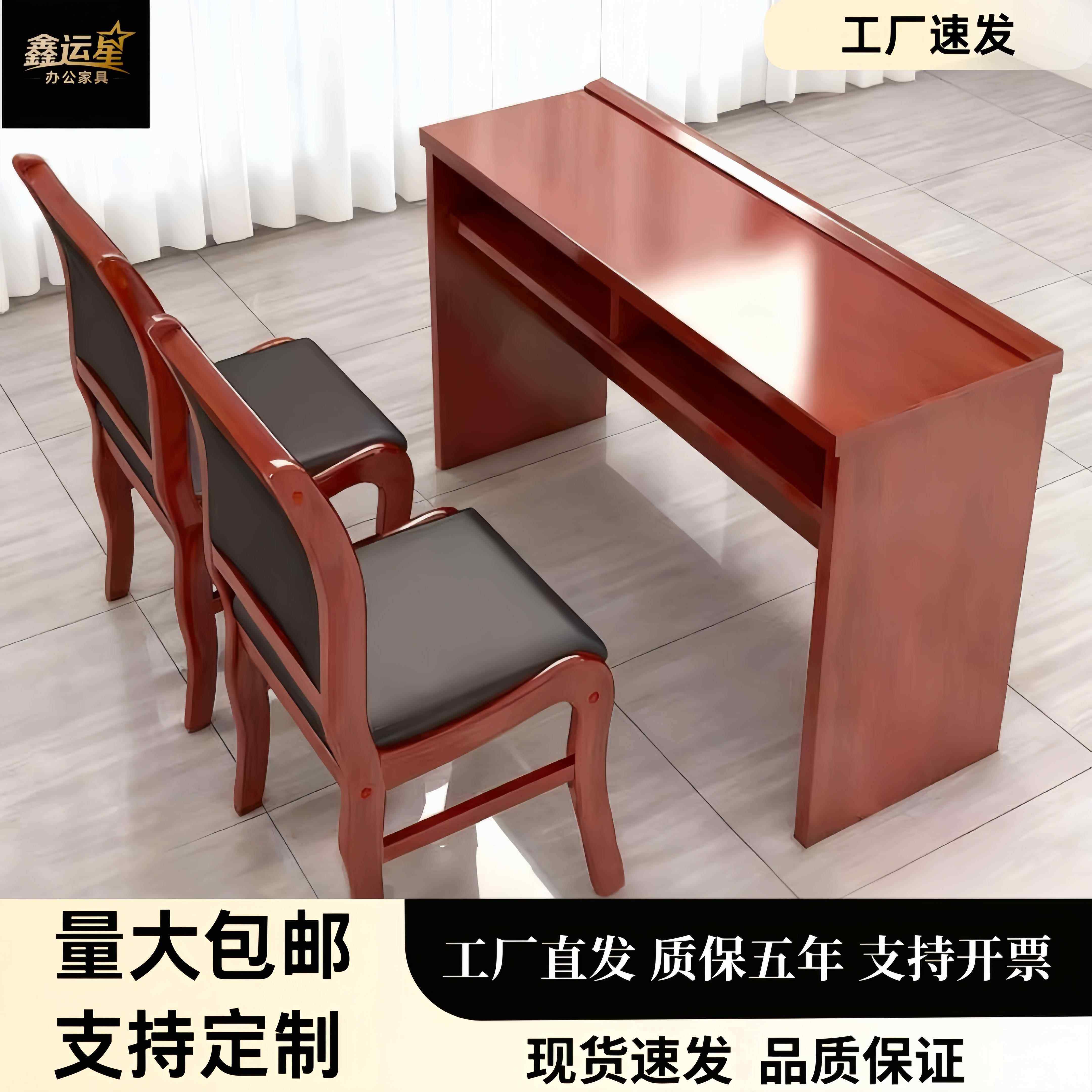 会议桌油漆条桌大小型村委党员会议室培训桌椅组合双人实木长条桌