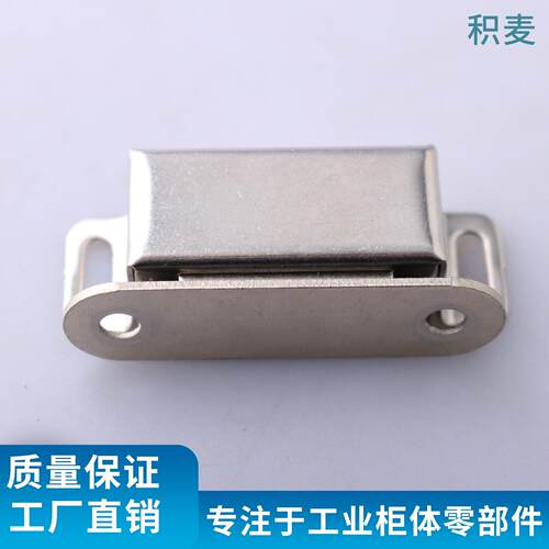 CK46-15双磁不锈钢柜门磁配电柜柜门双吸合器机械设备箱双磁门碰