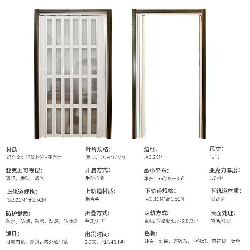 新款直销铝合金折叠推拉门欧式亚克力厨卫浴隔离白色客厅阳台百叶