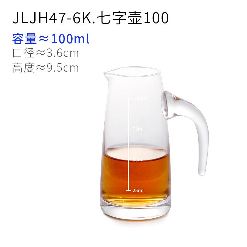 铅玻璃酒杯套装酒量公道醒酒器