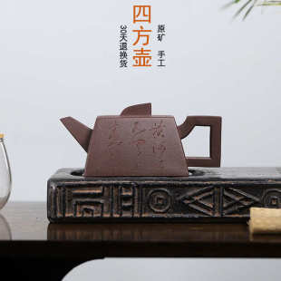 厂家直发原矿紫泥手工家用紫砂壶一帆风顺四方紫砂壶宜兴紫砂壶