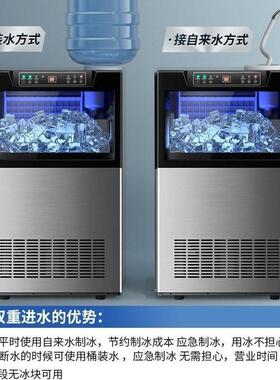 制冰机商用奶茶店专用大型大容量酒吧ktv全自动方冰块机