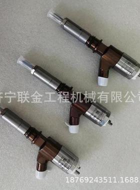 卡特挖掘机C4.4 C6.6发动机喷油器320-0680 3200680 10R7672
