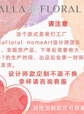 cf01431花花捧花束墙假落英缤纷花仿真家居装饰玫瑰饰手札手设计