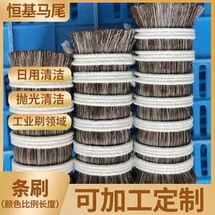 尺寸颜色都可订货 工业毛刷 批发灰色纯马尾硬毛 采耳工具毛刷