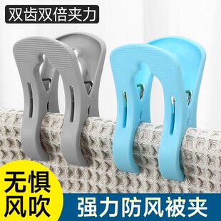 Large Home Clothespins for Drying Quilts, Wind-Resistant Cli