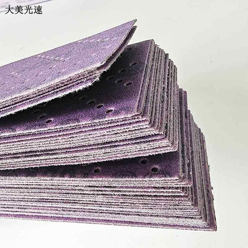 70*紫DBT机40色2长方形干磨紫砂汽车打磨手刨手推板旋风孔