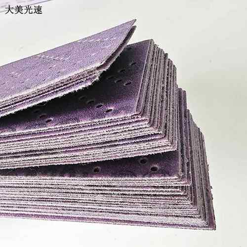 大光速打7042美0*UGG紫色长方形干磨紫砂汽车磨机手刨手推板旋风