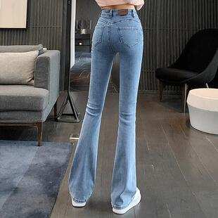 弹力收腹蜜桃臀拖地喇叭长裤 秋季 女高腰显瘦修身 微喇牛仔裤 子 新款